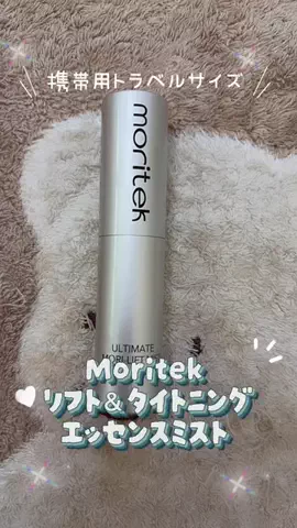相原萌絵のTikTok投稿