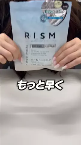 サラリーマンとOLがおすすめするライフスタイルのTikTok投稿