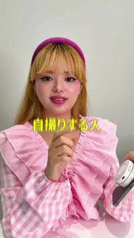 memiのTikTok投稿