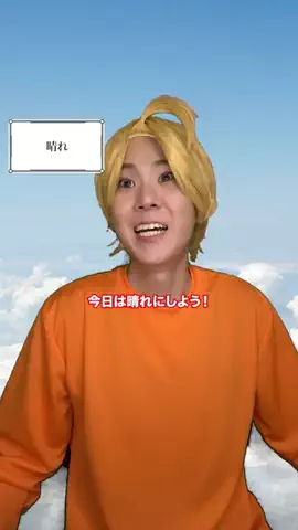 ひょうどうチャンネルのTikTok投稿
