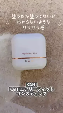 相原萌絵のTikTok投稿