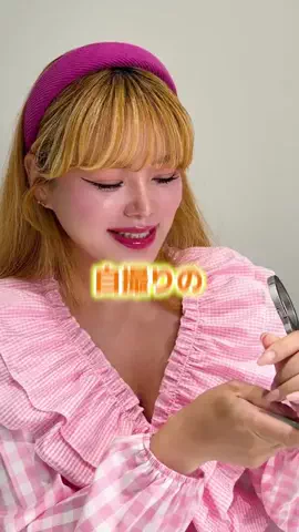 memiのTikTok投稿