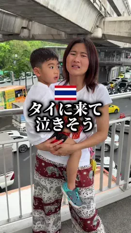 今日のギー🇹🇭のTikTok投稿