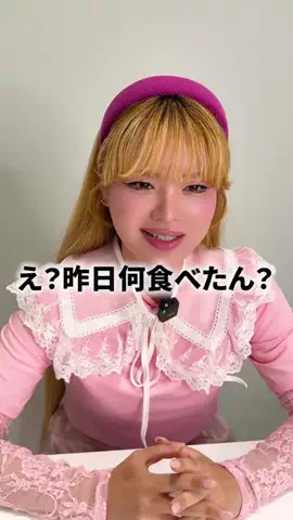 memiのTikTok投稿