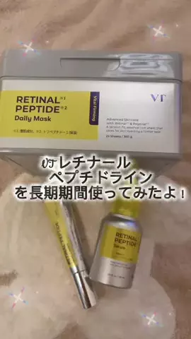 相原萌絵のTikTok投稿