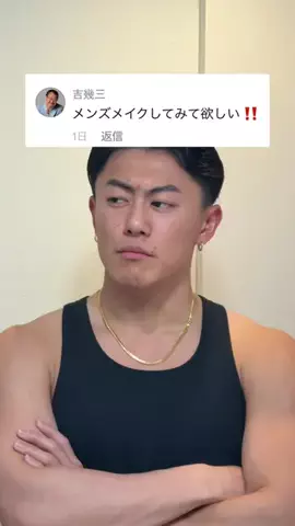 TAICHI（筋達磨）💪👹のTikTok投稿