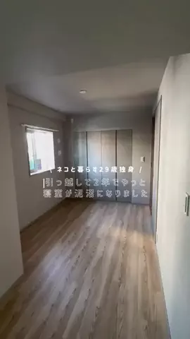 よもぎ | シンプルだけどお洒落な暮らしのTikTok投稿