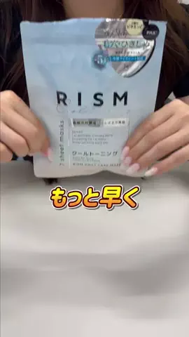 サラリーマンとOLがおすすめするライフスタイルのTikTok投稿