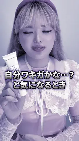 memiのTikTok投稿