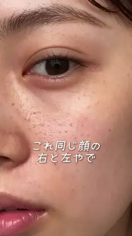 翠のTikTok投稿