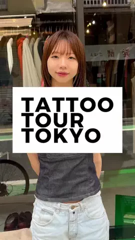 タトゥーツアー東京のTikTok投稿
