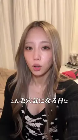 翠のTikTok投稿