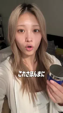 翠のTikTok投稿