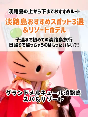 🍡おだんごjourney🍡のTikTok投稿