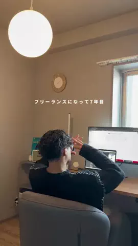 よもぎ | シンプルだけどお洒落な暮らしのTikTok投稿