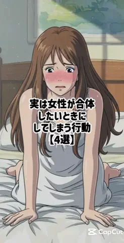 彼女作らせてあげるのTikTok投稿