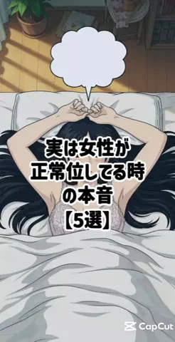 彼女作らせてあげるのTikTok投稿