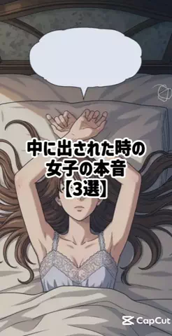 彼女作らせてあげるのTikTok投稿