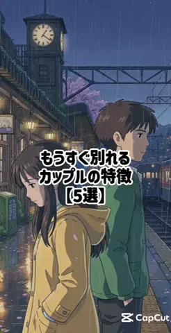 彼女作らせてあげるのTikTok投稿