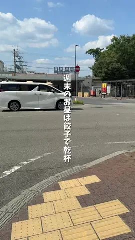 西宮グルメのTikTok投稿
