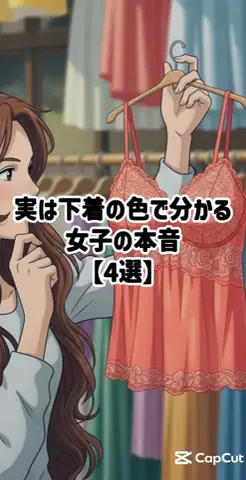 彼女作らせてあげるのTikTok投稿