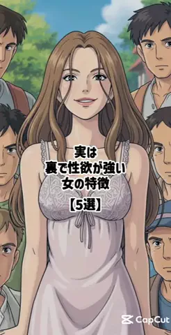 彼女作らせてあげるのTikTok投稿