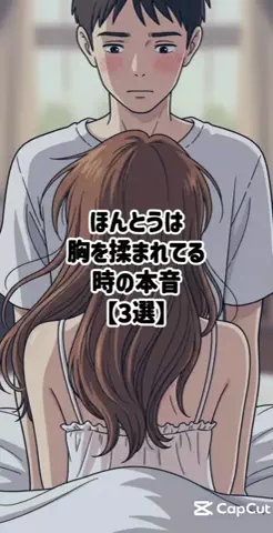 彼女作らせてあげるのTikTok投稿