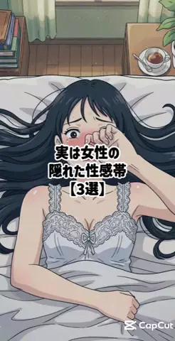 彼女作らせてあげるのTikTok投稿