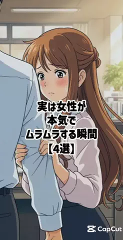 彼女作らせてあげるのTikTok投稿