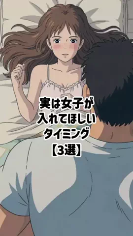 彼女作らせてあげるのTikTok投稿