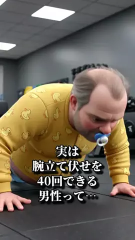 しょーたマンのTikTok投稿