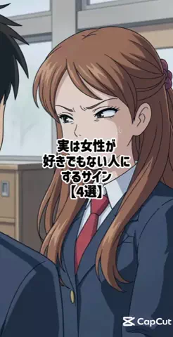 彼女作らせてあげるのTikTok投稿