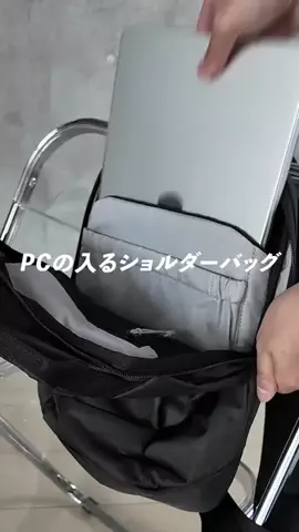 キシマ | 30代の都会的コーデ | UNIQLO多めのTikTok投稿