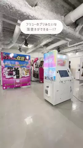 〰️ ʏ ᴏ ᴋ ᴏ ᴘ ɪ 〰️のTikTok投稿
