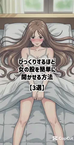 彼女作らせてあげるのTikTok投稿