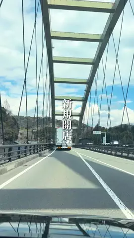 イネ🐧静岡おでかけ紹介のTikTok投稿