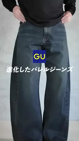キシマ | 30代の都会的コーデ | UNIQLO多めのTikTok投稿