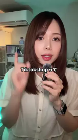 keromi🐤💛のTikTok投稿