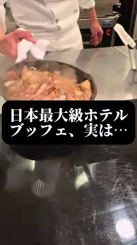 旅ニキ遊山💫飯モク男子旅のTikTok投稿