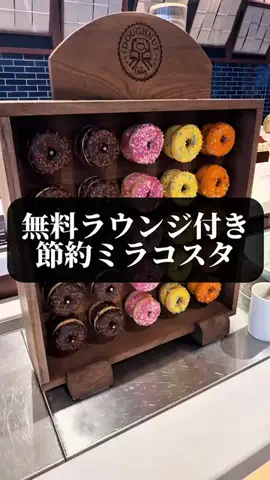 旅ニキ遊山💫飯モク男子旅のTikTok投稿