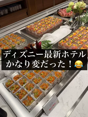 旅ニキ遊山💫飯モク男子旅のTikTok投稿
