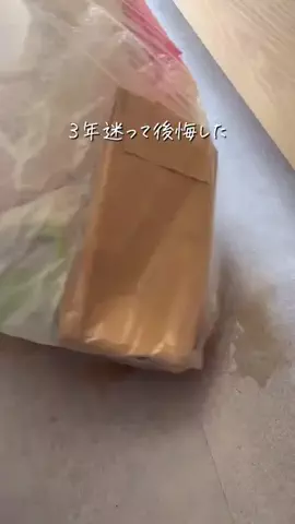 Phhanhh.GiaaのTikTok投稿