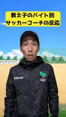 ニイトモヤのTikTok投稿