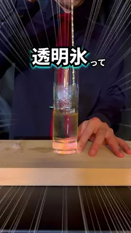 がんみのカクテル小学校のTikTok投稿