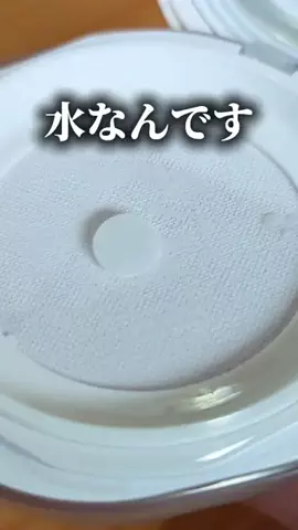 ネキちゃんのTikTok投稿
