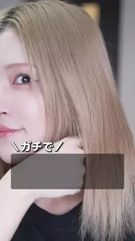 とみりー【38歳美容猛者】のTikTok投稿