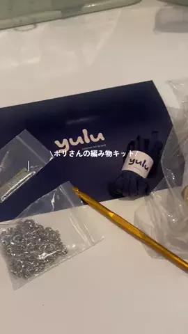 とも⌇私の好きな時間♪のTikTok投稿