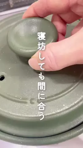 ここ⌇ゆる無添加レシピのTikTok投稿