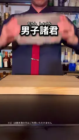 がんみのカクテル小学校のTikTok投稿