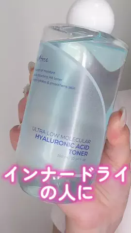 梨木のTikTok投稿